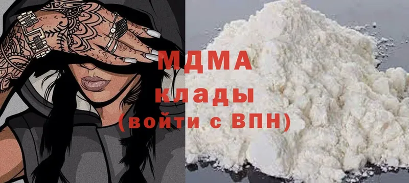 MEGA рабочий сайт  Кодинск  MDMA crystal 